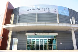 한국이민사박물관,국내여행,여행지추천
